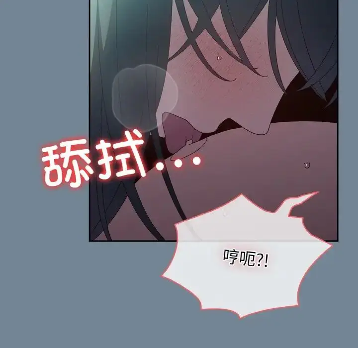 漫画《老大!请把女儿交给我!》第28话第78张图