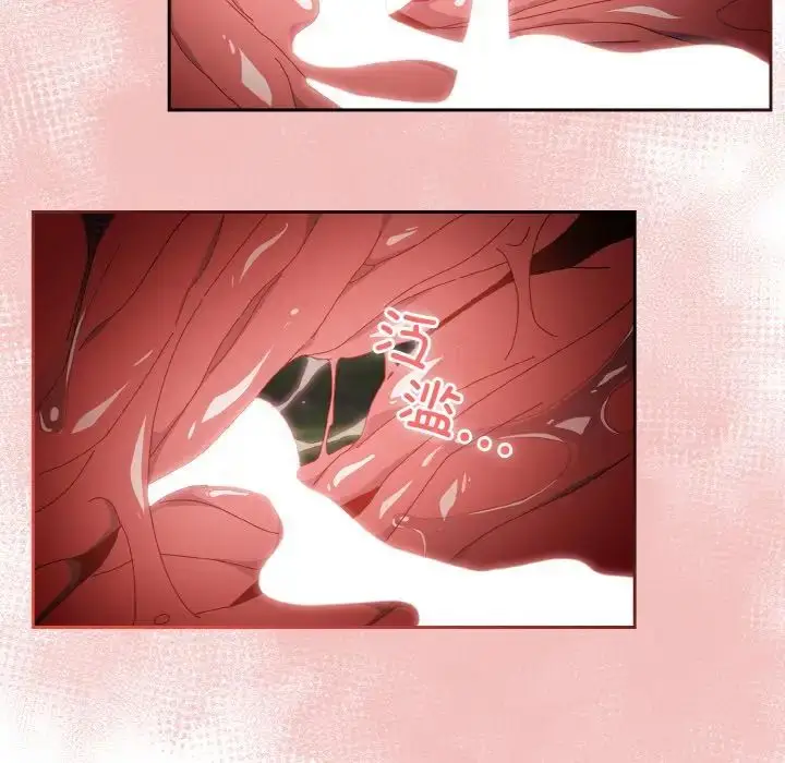漫画《老大!请把女儿交给我!》第37话第101张图
