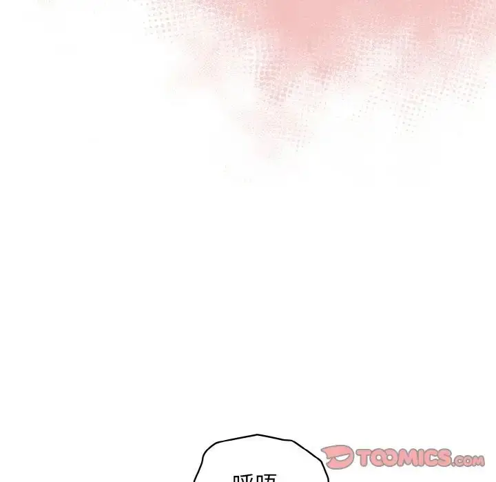 漫画《老大!请把女儿交给我!》第37话第102张图