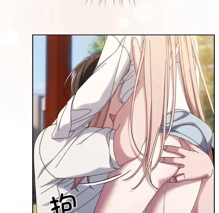 漫画《老大!请把女儿交给我!》第37话第140张图