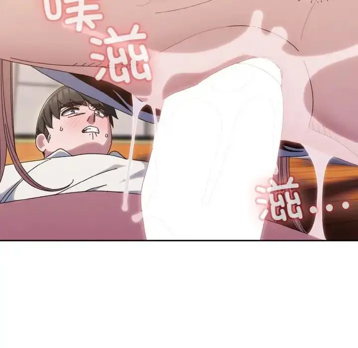 漫画《老大!请把女儿交给我!》第37话第16张图