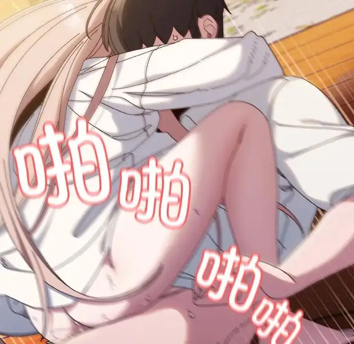 漫画《老大!请把女儿交给我!》第37话第37张图
