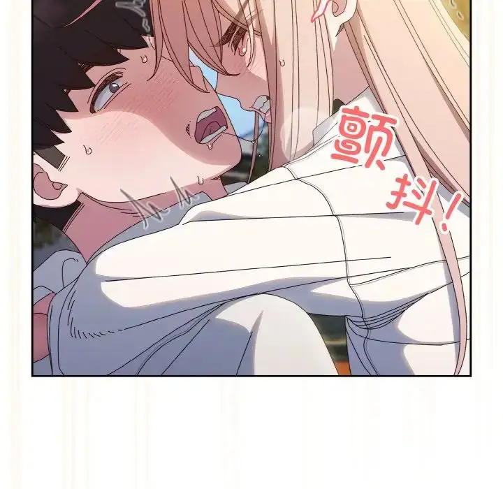 漫画《老大!请把女儿交给我!》第37话第62张图