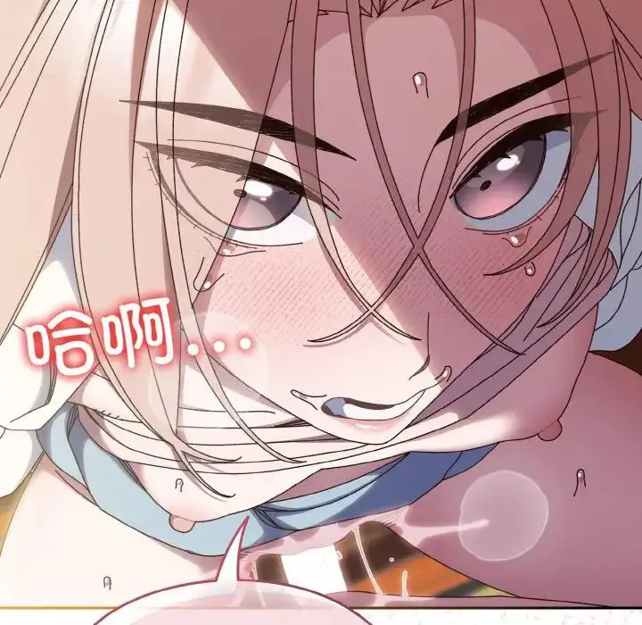 漫画《老大!请把女儿交给我!》第37话第73张图