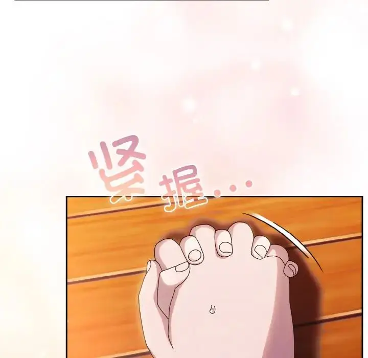 漫画《老大!请把女儿交给我!》第37话第76张图