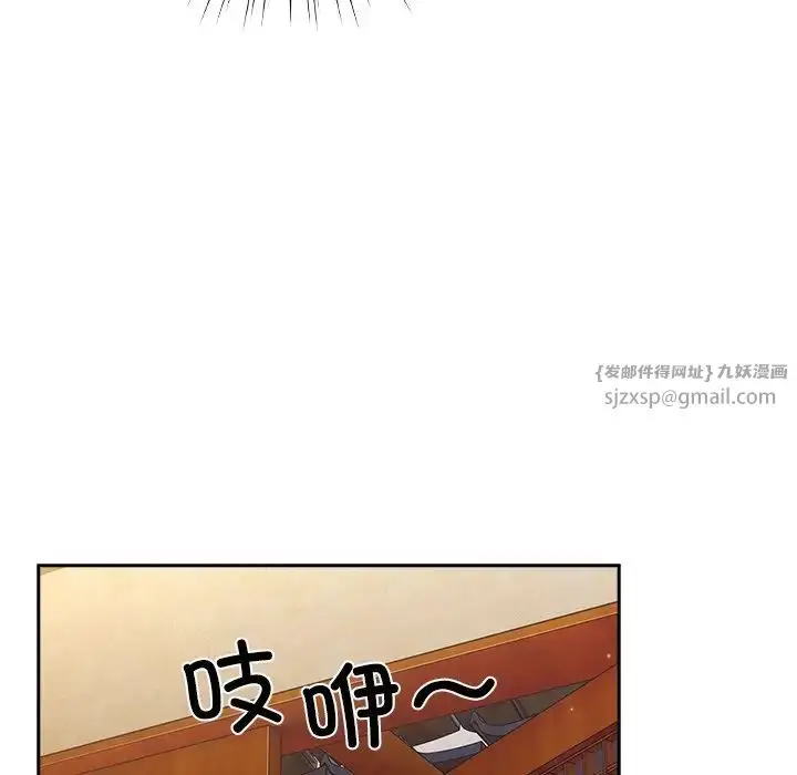 漫画《老大!请把女儿交给我!》第25话第31张图
