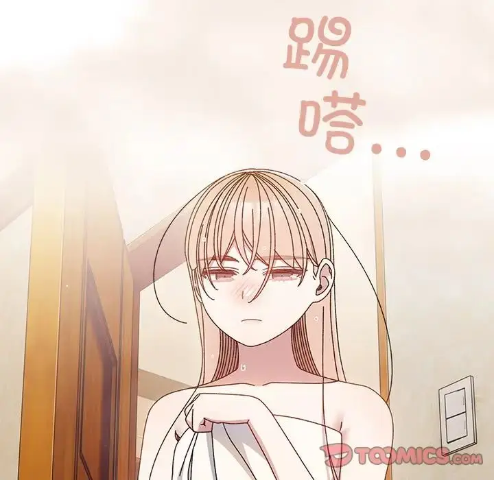 漫画《老大!请把女儿交给我!》第25话第72张图