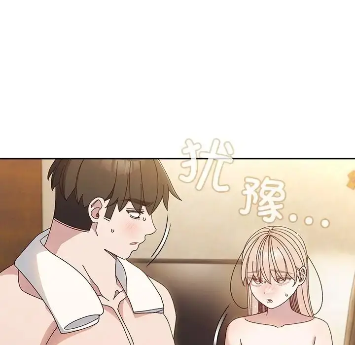 漫画《老大!请把女儿交给我!》第25话第80张图