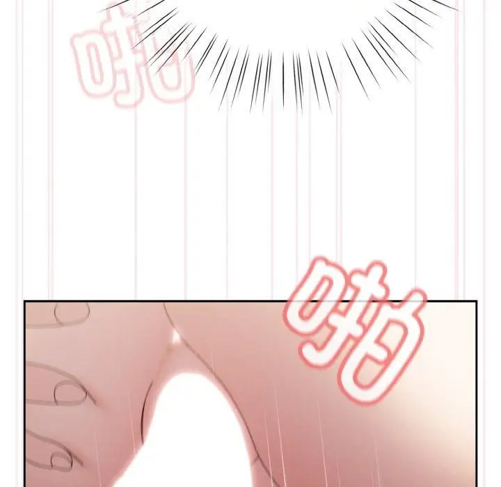 漫画《老大!请把女儿交给我!》第48话第117张图