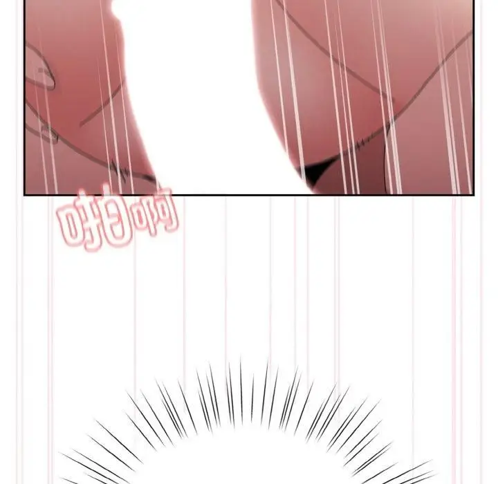漫画《老大!请把女儿交给我!》第48话第118张图