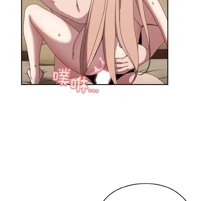 漫画《老大!请把女儿交给我!》第48话第125张图