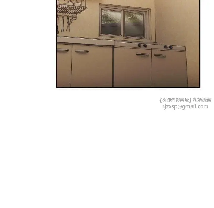 漫画《老大!请把女儿交给我!》第48话第139张图