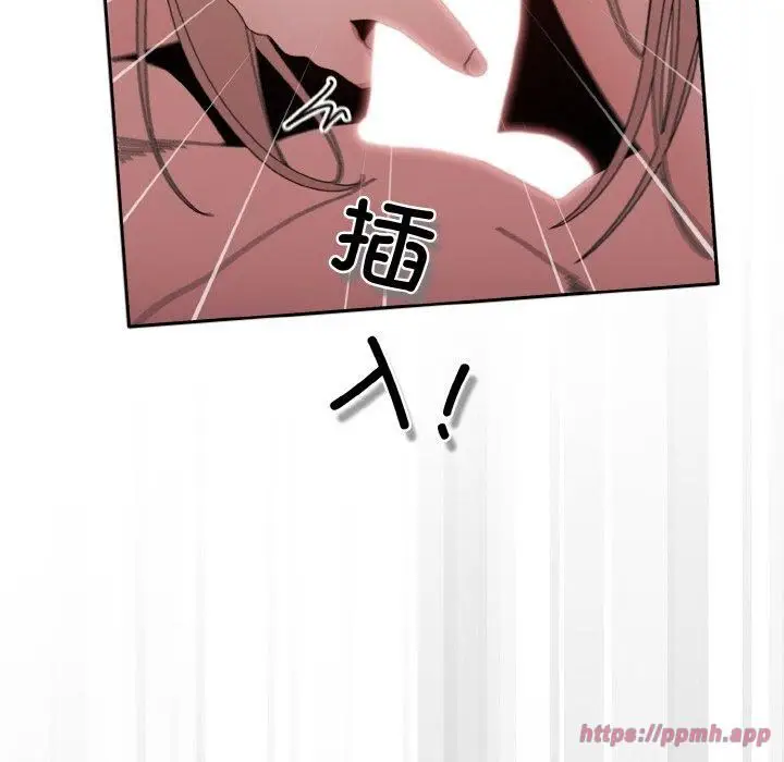 漫画《老大!请把女儿交给我!》第48话第20张图