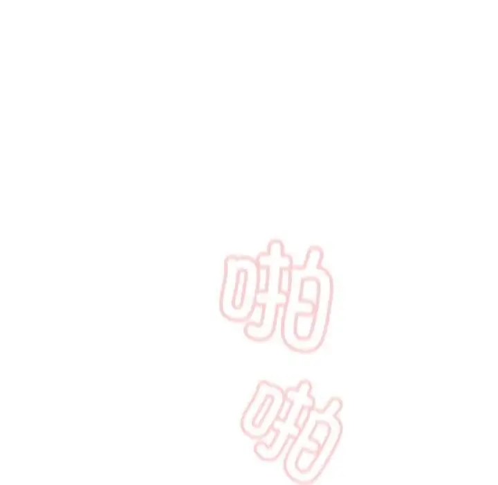 漫画《老大!请把女儿交给我!》第48话第32张图