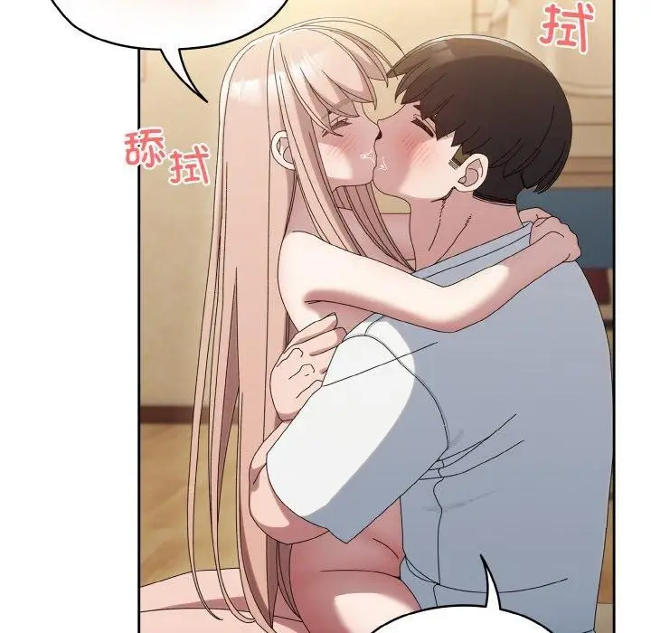 漫画《老大!请把女儿交给我!》第48话第82张图