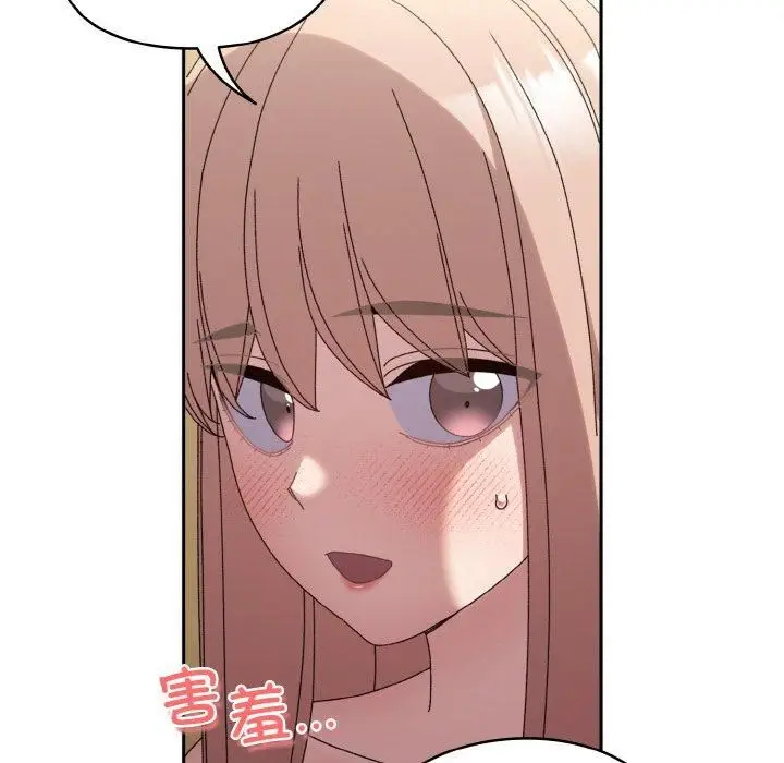 漫画《老大!请把女儿交给我!》第48话第86张图