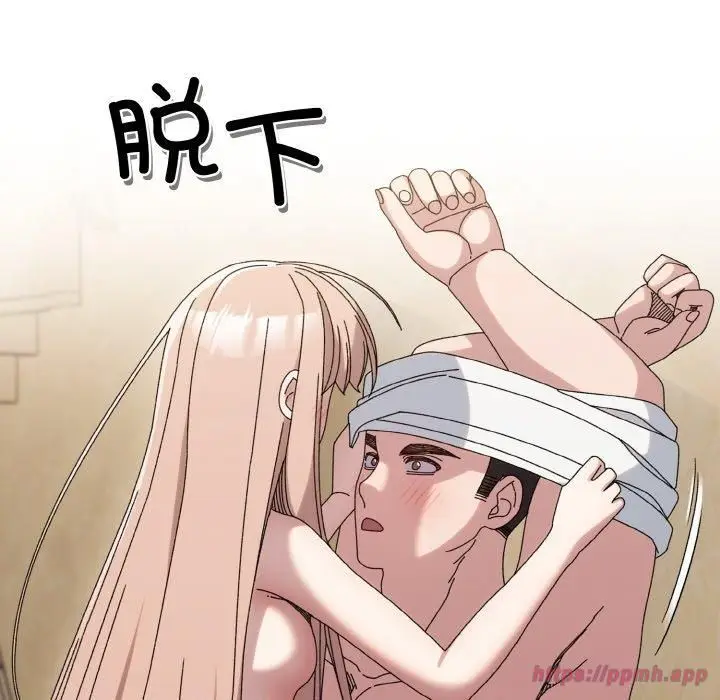 漫画《老大!请把女儿交给我!》第48话第90张图