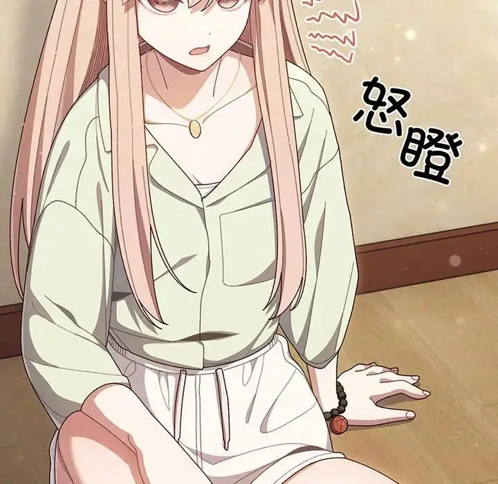 漫画《老大!请把女儿交给我!》第1话第115张图