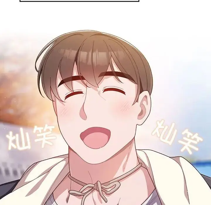 漫画《老大!请把女儿交给我!》第1话第12张图