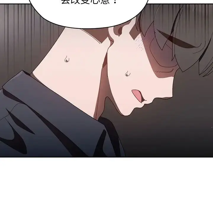 漫画《老大!请把女儿交给我!》第1话第164张图