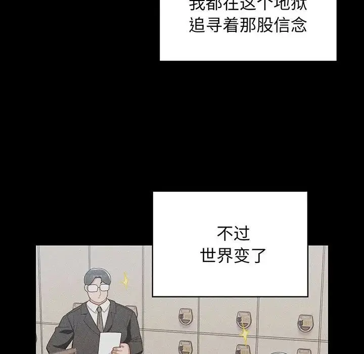 漫画《老大!请把女儿交给我!》第1话第18张图
