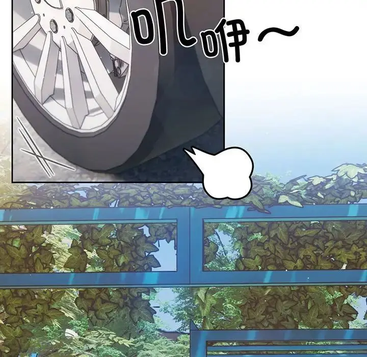 漫画《老大!请把女儿交给我!》第1话第34张图