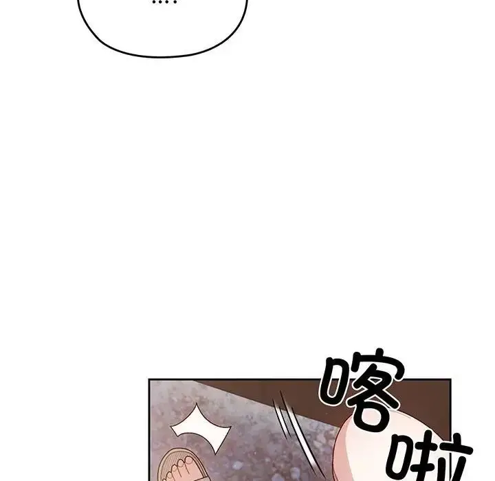 漫画《老大!请把女儿交给我!》第1话第36张图