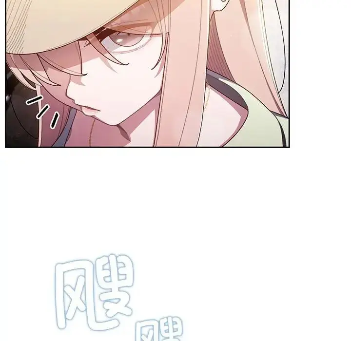漫画《老大!请把女儿交给我!》第1话第43张图