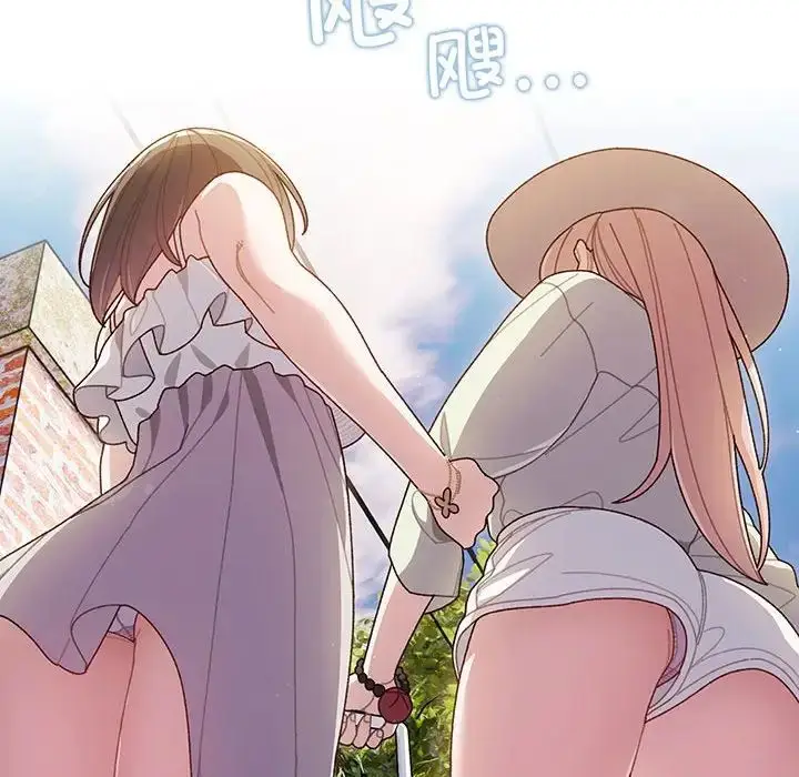 漫画《老大!请把女儿交给我!》第1话第44张图