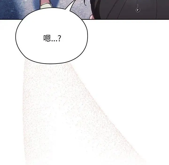 漫画《老大!请把女儿交给我!》第1话第51张图