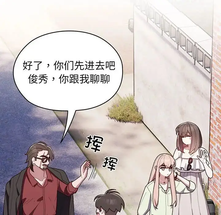 漫画《老大!请把女儿交给我!》第1话第57张图