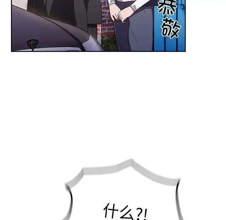 漫画《老大!请把女儿交给我!》第1话第64张图