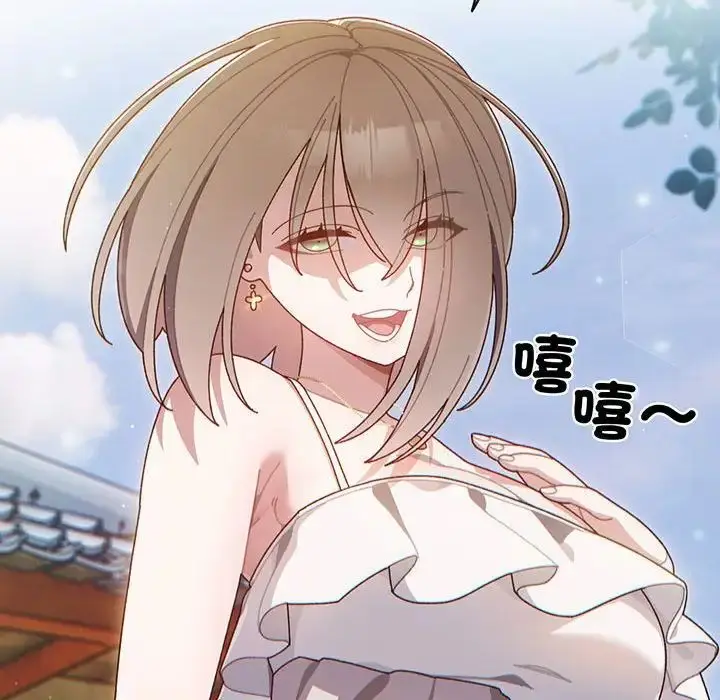 漫画《老大!请把女儿交给我!》第1话第95张图