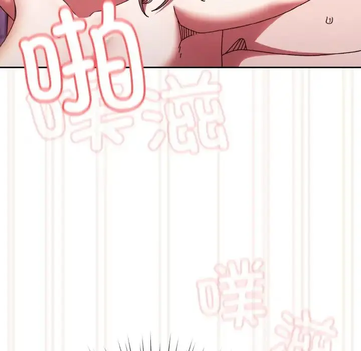 漫画《老大!请把女儿交给我!》第33话第145张图