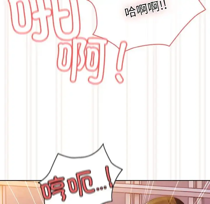 漫画《老大!请把女儿交给我!》第33话第154张图