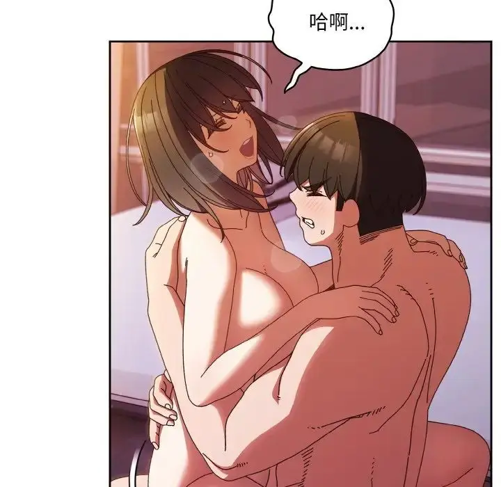 漫画《老大!请把女儿交给我!》第33话第35张图