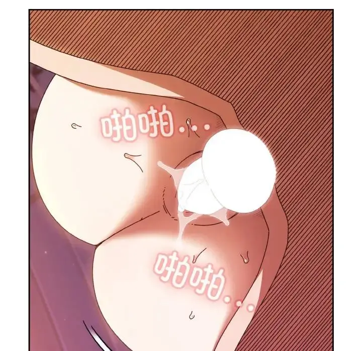 漫画《老大!请把女儿交给我!》第33话第53张图