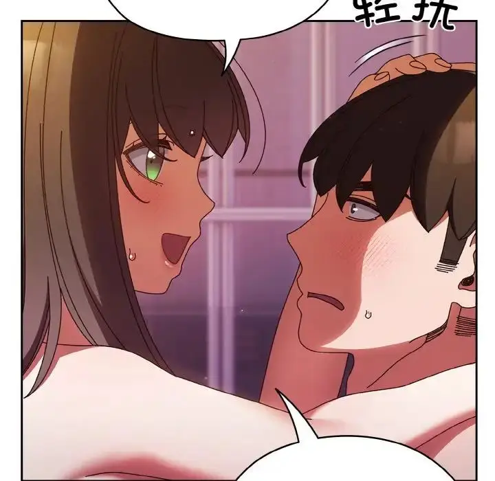 漫画《老大!请把女儿交给我!》第33话第62张图