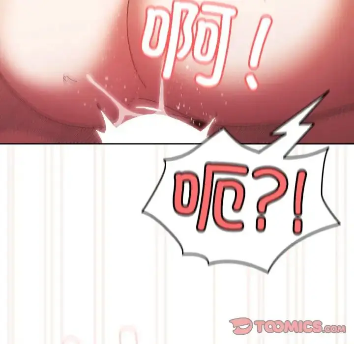 漫画《老大!请把女儿交给我!》第33话第66张图
