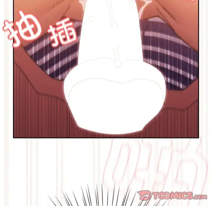 漫画《老大!请把女儿交给我!》第33话第84张图