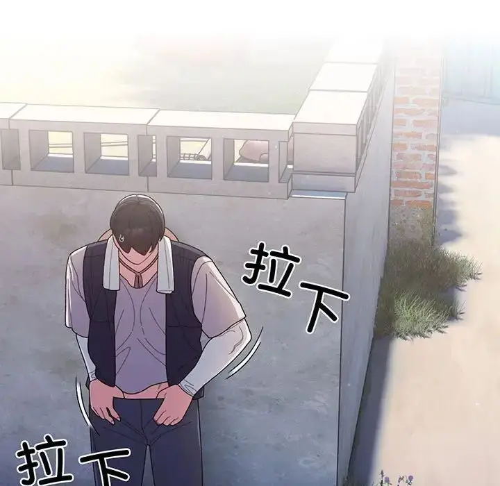 漫画《老大!请把女儿交给我!》第2话第116张图