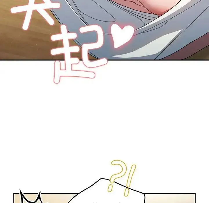 漫画《老大!请把女儿交给我!》第2话第50张图