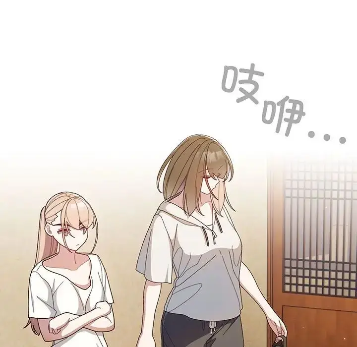 漫画《老大!请把女儿交给我!》第2话第59张图