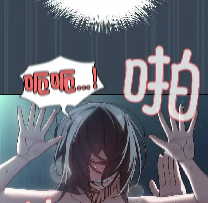 漫画《老大!请把女儿交给我!》第29话第105张图