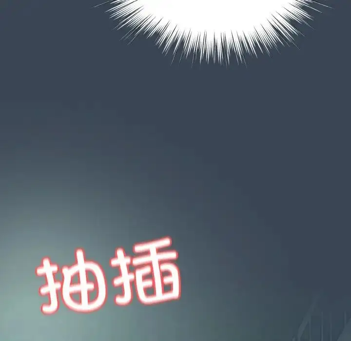 漫画《老大!请把女儿交给我!》第29话第56张图