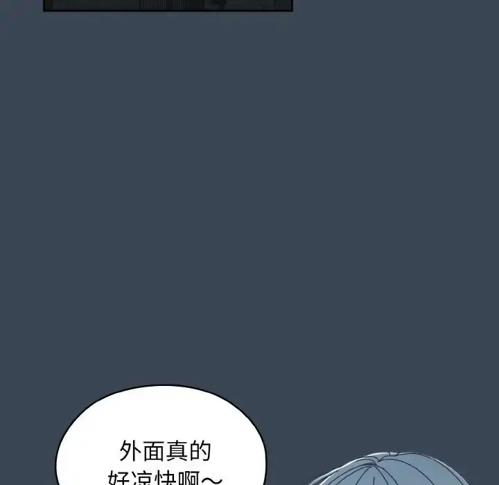 漫画《老大!请把女儿交给我!》第29话第6张图