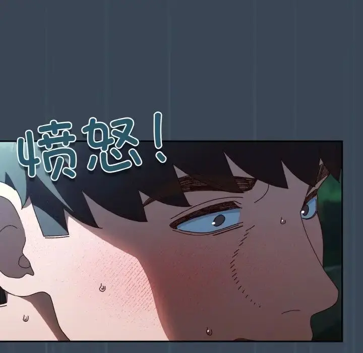 漫画《老大!请把女儿交给我!》第29话第70张图