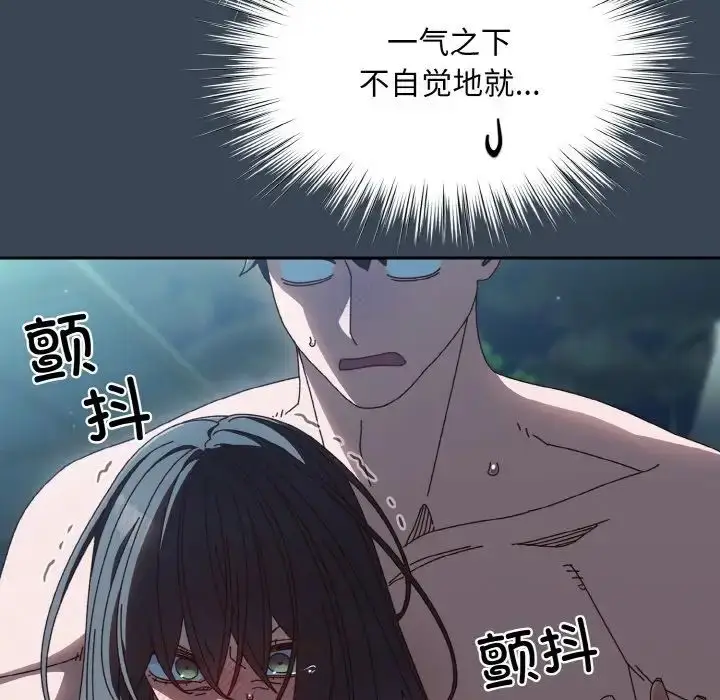 漫画《老大!请把女儿交给我!》第29话第79张图