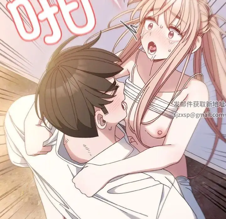 漫画《老大!请把女儿交给我!》第14话第100张图