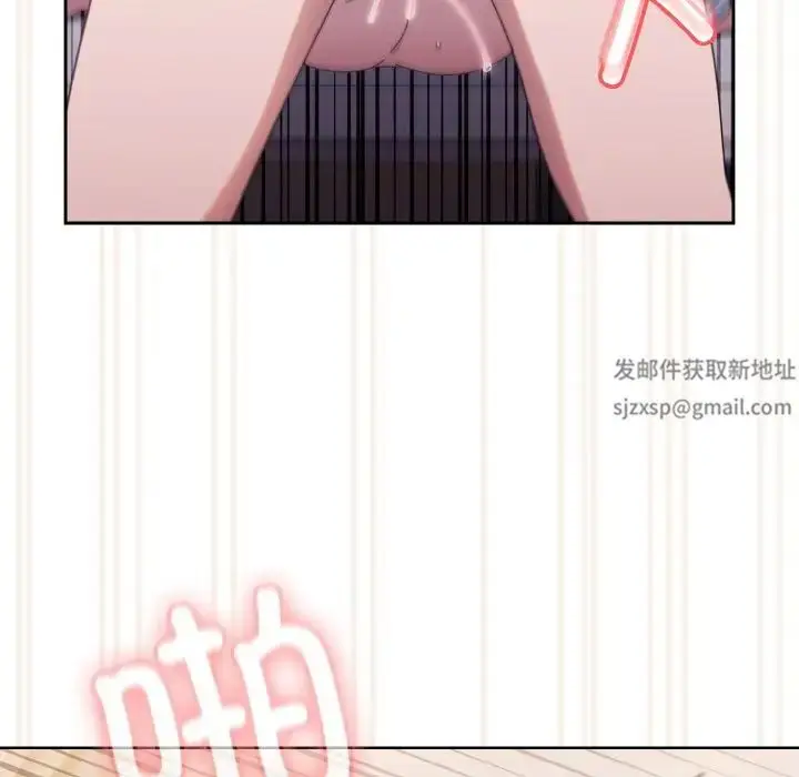 漫画《老大!请把女儿交给我!》第14话第108张图